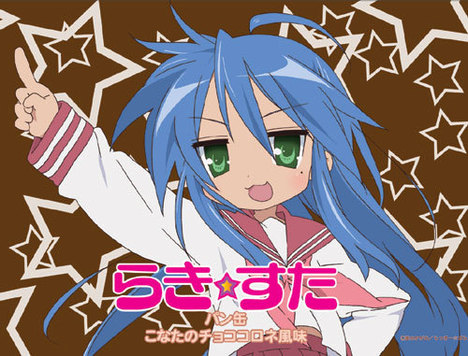 らき すた パン缶 こなたのチョココロネ風味 ホビーの総合通販サイトならホビーストック