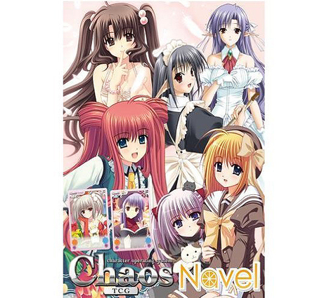 カオス Tcg ブースターパック Os Navel 2 00 パック入り1box ホビーの総合通販サイトならホビーストック