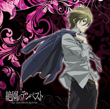 絶園のテンペスト クッションカバー 不破真広 ホビーの総合通販サイトならホビーストック