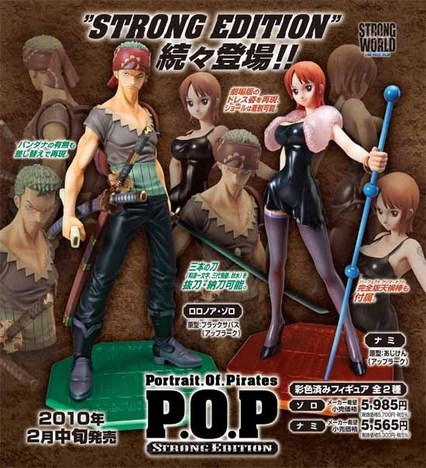 エクセレントモデル Portrait Of Pirates ワンピース Strong Editon ロロノア ゾロ ホビーの総合通販サイトならホビーストック