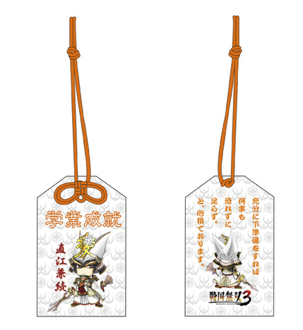 戦国無双3 武将の御守り 直江兼続 ホビーの総合通販サイトならホビーストック