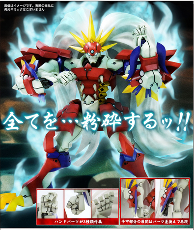 コトブキヤ スーパーロボット大戦og Original Generations 1 35 ヤルダバオト ホビーの総合通販サイトならホビーストック