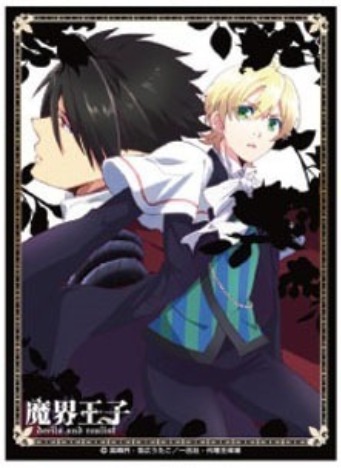 キャラクタースリーブシリーズ 魔界王子devils And Realist ウイリアム ダンタリオン ホビーの総合通販サイトならホビーストック