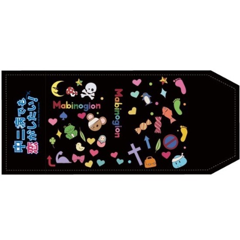 再販 中二病でも恋がしたい マビノギオンブックカバー ホビーの総合通販サイトならホビーストック