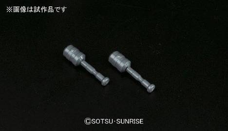 ビルダーズパーツhd Msキャノン01 ホビーの総合通販サイトならホビーストック