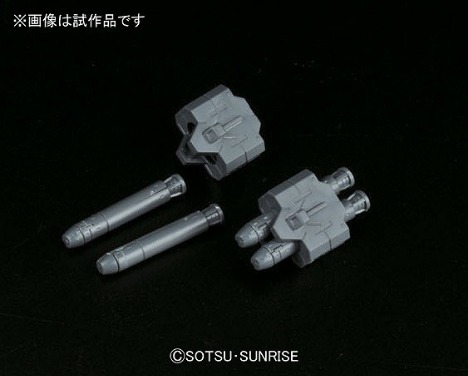 ビルダーズパーツhd Msキャノン01 ホビーの総合通販サイトならホビーストック