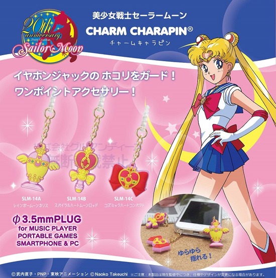 Bandai Sailor Moon Charm Charapin SLM-14C Cosmic Heart Compact Earphone Jack