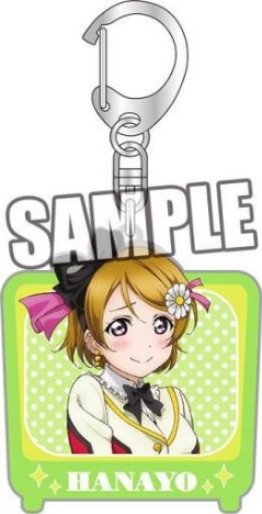 ラブライブ キーホルダー 小泉花陽 ホビーの総合通販サイトならホビーストック