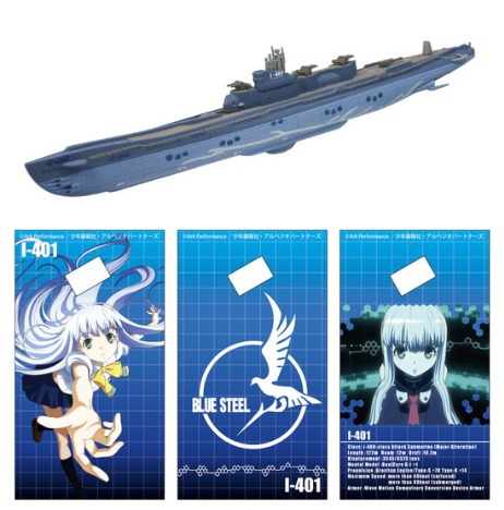 エフトイズ 蒼き鋼のアルペジオ アルス ノヴァ Dc 霧の艦隊モデル 10個入り1box ホビーの総合通販サイトならホビーストック