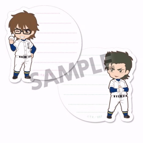 ぴくりる ダイヤのa キャラクターふせん 御幸一也 倉持洋一 ホビーの総合通販サイトならホビーストック