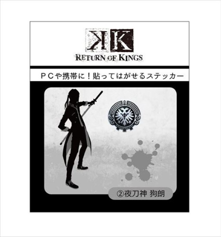 コウブツヤ K Return Of Kings デコレーションステッカー 02 夜刀神 狗朗 ホビーの総合通販サイトならホビーストック