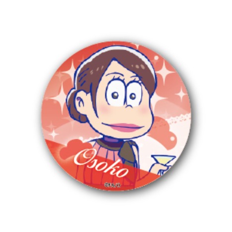 おそ松さん じょし松さん 缶バッジ Vol 2 おそ子 ホビーの総合通販サイトならホビーストック