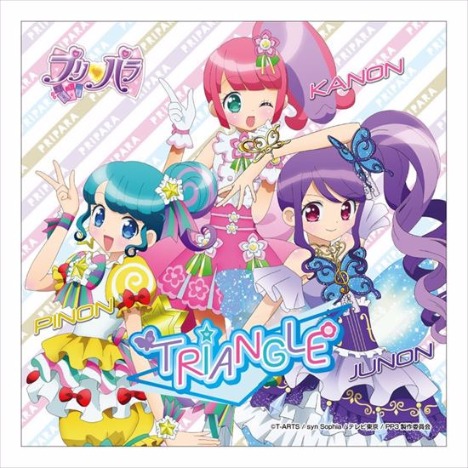 プリパラ マイクロファイバー Triangle ホビーの総合通販サイトならホビーストック