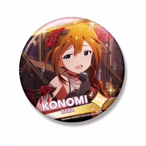 アイドルマスター ミリオンライブ ビッグ缶バッジ 馬場このみ ホビーの総合通販サイトならホビーストック