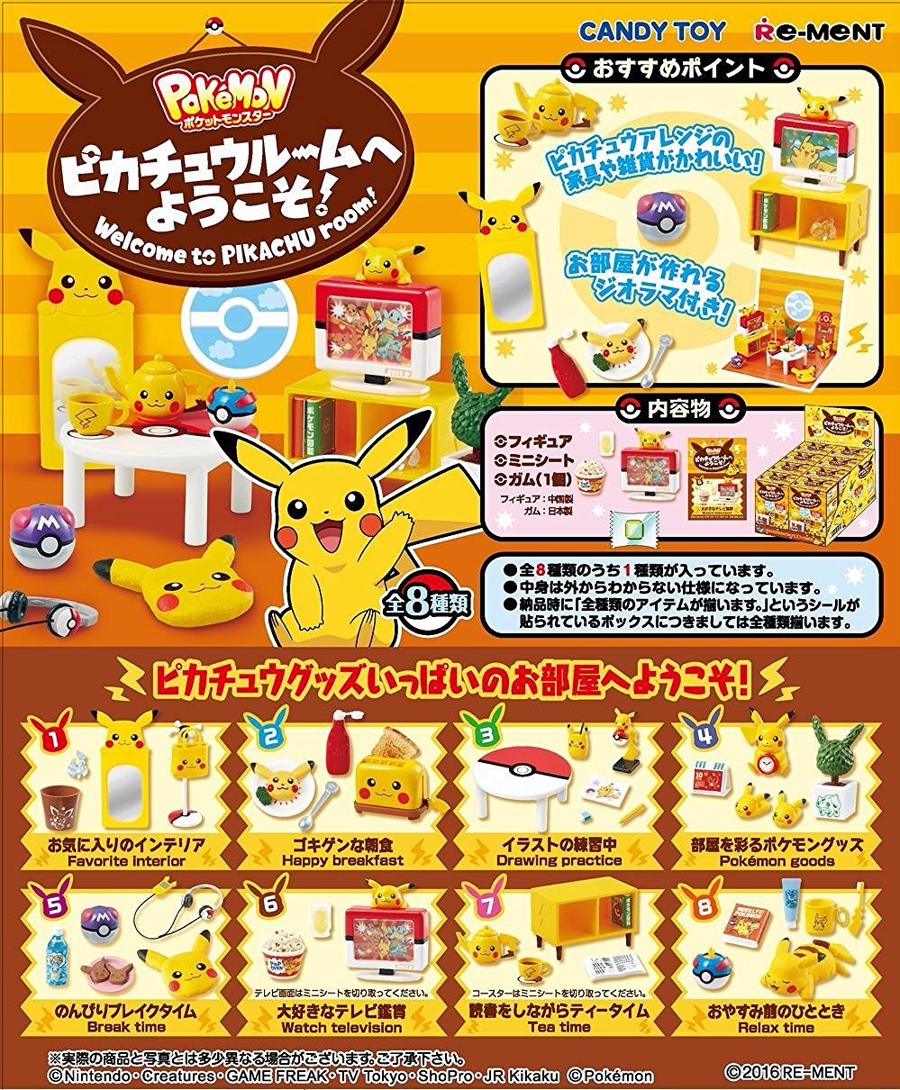 リーメント ポケットモンスター ピカチュウルームへようこそ! 8個入り