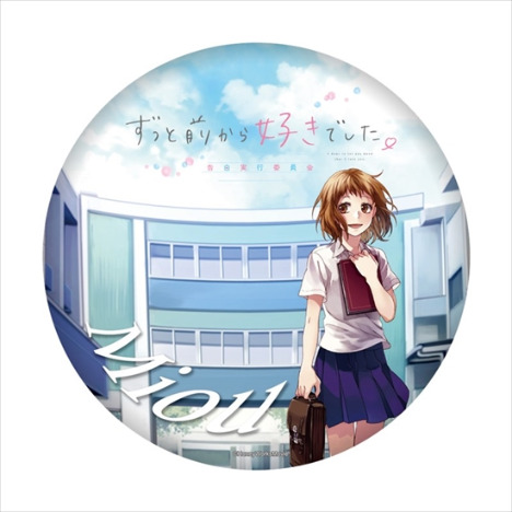 映画 ずっと前から好きでした 告白実行委員会 デカンバッチ 合田美桜 ホビーの総合通販サイトならホビーストック