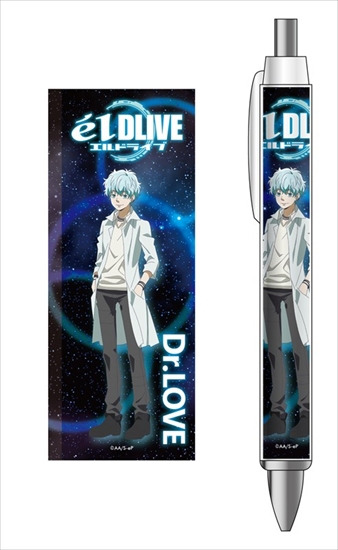 エルドライブ ボールペン Dr ラヴ ホビーの総合通販サイトならホビーストック