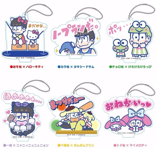 おそ松さん Sanrio Characters Lineスタンプ トレーディング アクリルキーチェーン 6個入り1box ホビーの総合通販サイトならホビーストック