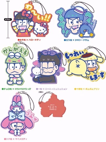 おそ松さん Sanrio Characters Lineスタンプ トレーディング ラバーマスコット 6個入り1box ホビーの総合通販サイトならホビーストック