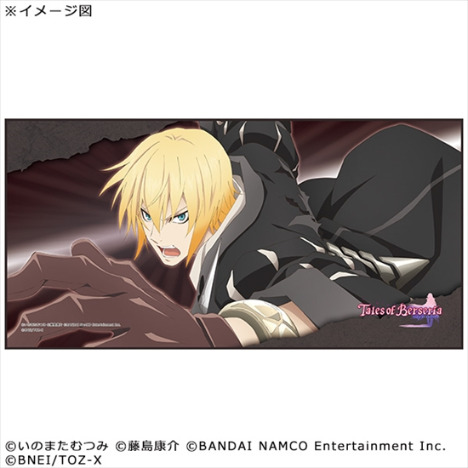 テイルズ オブ ベルセリア マイクロファイバーフェイスタオル アイゼン ホビーの総合通販サイトならホビーストック