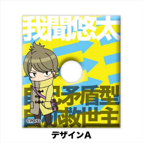 オカルティック ナイン バンカーリング A 我聞悠太 ホビーの総合通販サイトならホビーストック