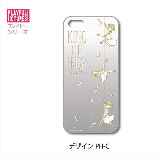   KING OF PRISM ハードスマホケース PH-C iPhone5 アニメ・キャラクターグッズ新作情報・予約開始速報
