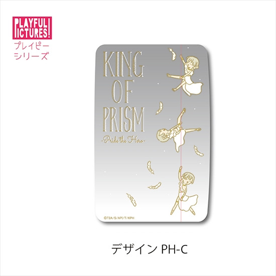  KING OF PRISM カードケース PH-C アニメ・キャラクターグッズ新作情報・予約開始速報