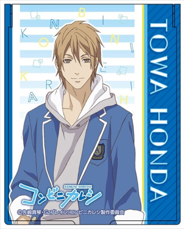 コンビニカレシ コンパクトミラー 本田塔羽 ホビーの総合通販サイトならホビーストック