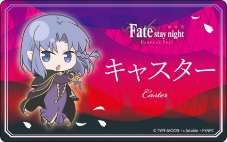 劇場版 Fate Stay Night Heaven S Feel プレートバッジ キャスター ホビーの総合通販サイトならホビーストック