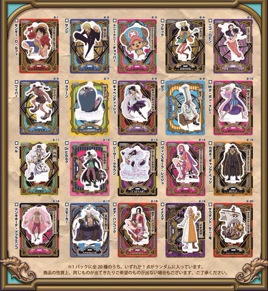 One Piece アクリルdeカード 第2弾 個入り1box ホビーの総合通販サイトならホビーストック