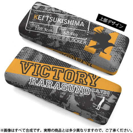 ハイキュー 烏野高校 Vs 白鳥沢学園高校 月島蛍 メガネケース ホビーの総合通販サイトならホビーストック