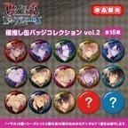 Diabolik Lovers アイテム特集ページ