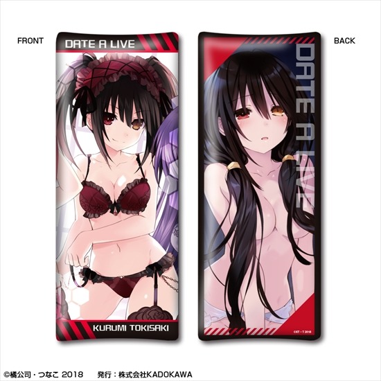 Date A Live Mini Body Pillow Design 02 Tokizaki Kurozo Merchpunk