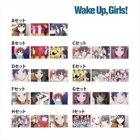   Wake Up, Girls！新章 トレーディングブロマイド アニメ・キャラクターグッズ新作情報・予約開始速報