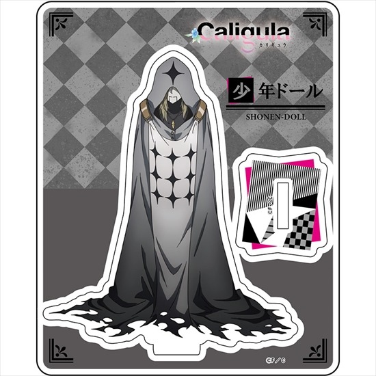 Caligula カリギュラ アクリルスタンド 少年ドール ホビーの総合通販サイトならホビーストック