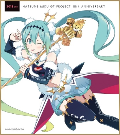初音ミク レーシングver 18 ミニ色紙 10th記念デザイン 2 ホビーの総合通販サイトならホビーストック