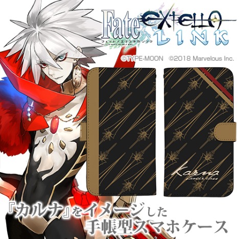 Fate Extella Link カルナ 手帳型スマホケース138 ホビーの総合通販サイトならホビーストック