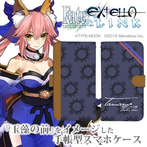 Fate Extella Link 玉藻の前 手帳型スマホケース148 ホビーの総合通販サイトならホビーストック