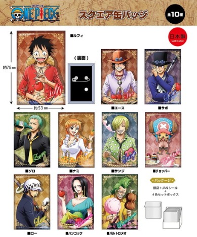 One Piece ブレイクタイム スクエア缶バッジ 10個入り1box ホビーの総合通販サイトならホビーストック