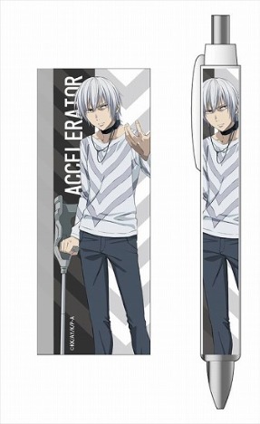 とある科学の一方通行 ボールペン アクセラレータ ホビーの総合通販サイトならホビーストック