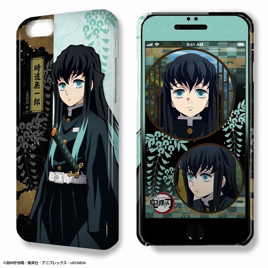 Demon Slayer Iphone 6 Plus 6s Plus Case Protection Sheet Ver 2 Design 05 Toru Ichiro Merchpunk
