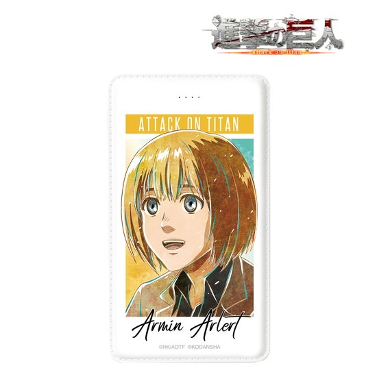   進撃の巨人 アルミン Ani-Art モバイルバッテリ アニメ・キャラクターグッズ新作情報・予約開始速報