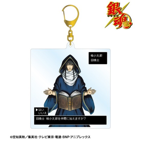 銀魂 描き下ろしイラスト 桂小太郎 Rpgver Bigアクリルキーホルダー ホビーの総合通販サイトならホビーストック
