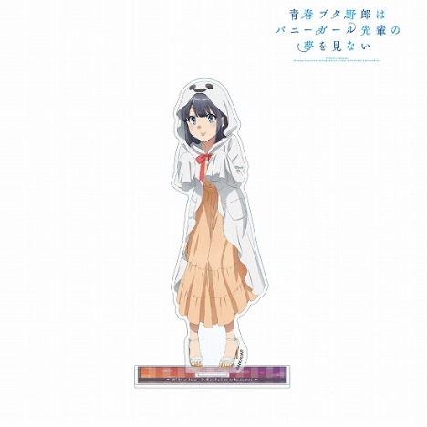 青春ブタ野郎はバニーガール先輩の夢を見ない 描き下ろしイラスト 牧之原翔子 ハロウィンver Bigアクリルスタンド ホビーの総合通販サイトならホビーストック