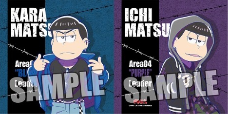 おそ松さん クッション カラ松 一松 Matsuno The Worst Ver ホビーの総合通販サイトならホビーストック