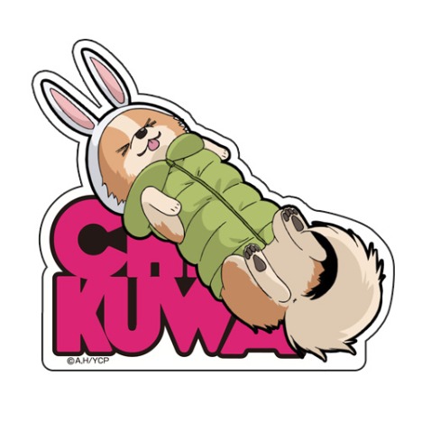 再販 ゆるキャン ちくわ 耐水ステッカー ホビーの総合通販サイトならホビーストック