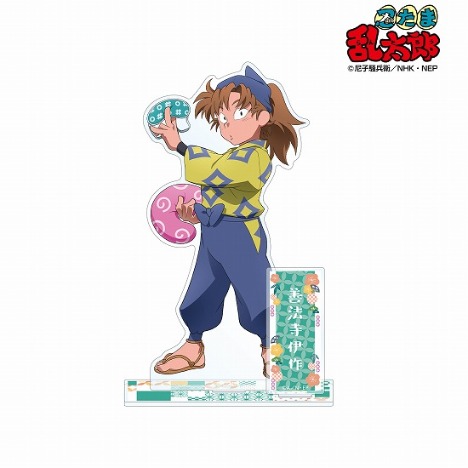 忍たま乱太郎描き下ろしイラスト 善法寺伊作 みんなで商いver Bigアクリルスタンド ホビーの総合通販サイトならホビーストック